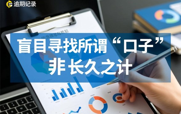 征信有逾期2026网贷款的新口子