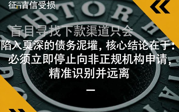 有哪些良心靠谱的借款平台