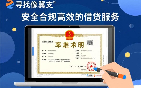 像翼支付借钱app一样的平台有哪些