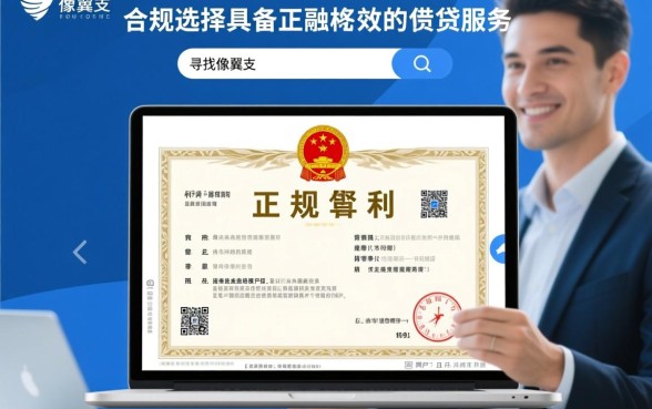 像翼支付借钱app一样的平台有哪些