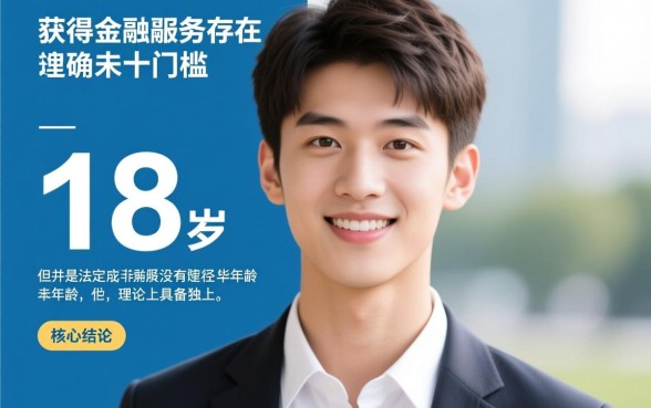 有什么借钱软件18岁就可以用的了