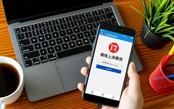 什么贷款容易通过利息低