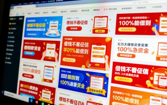 借钱不看征信的平台100