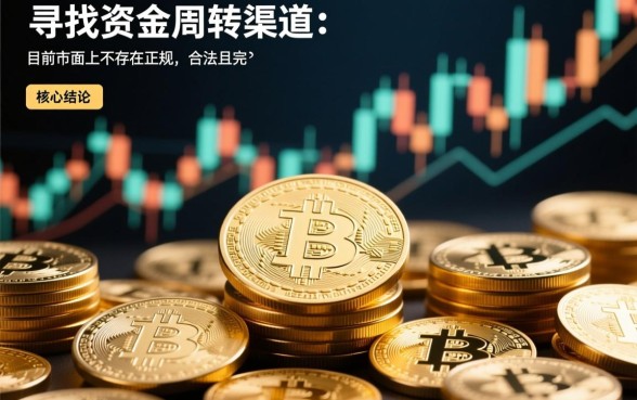 黑户哪个平台借钱快不看征信报告的
