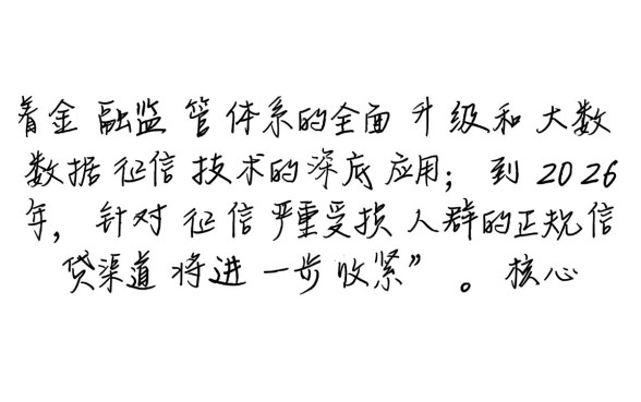 2026黑户能下什么网贷软件