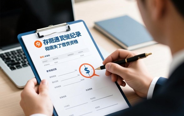 征信有逾期还能下款吗,简单容易下款的网贷口子 简单容易下款的网贷口子