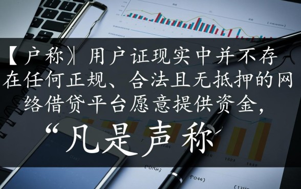 黑户急需2000哪个平台能借到钱