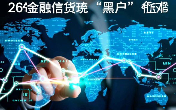 黑户2026有什么不看征信的口子,黑户怎么申请秒下款 黑户2026有什么不看征信的口子