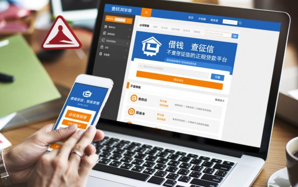 在哪里借钱不查征信的贷款平台可靠,不查征信借钱安全吗 在哪里借钱不查征信的贷款平台可靠