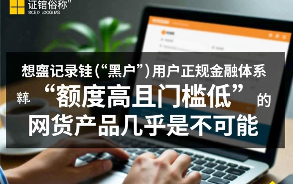 黑户额度高门槛低的网贷口子有哪些