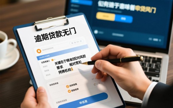 哪些平台不看征信容易下款