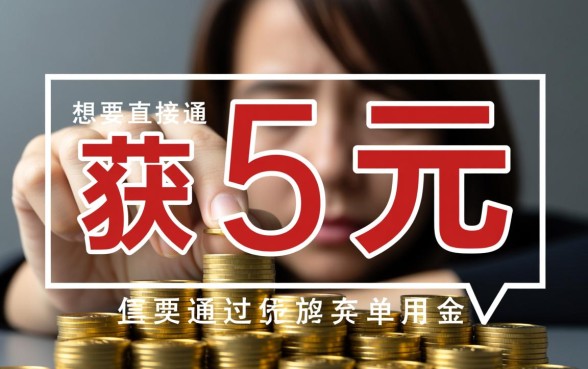 黑户征信差怎么借到50000元呢
