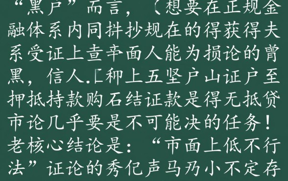 黑户都有哪些小贷款平台