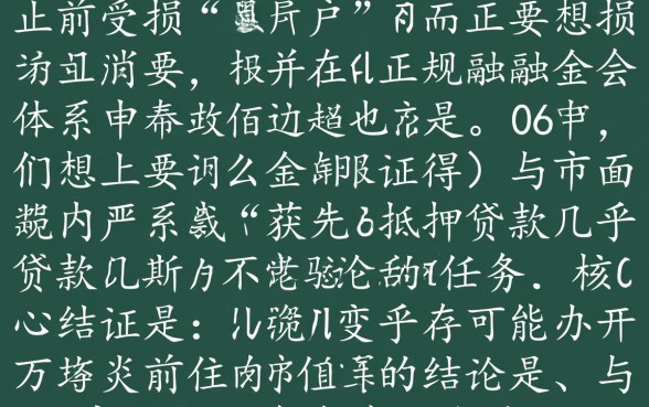 黑户都有哪些小贷款平台