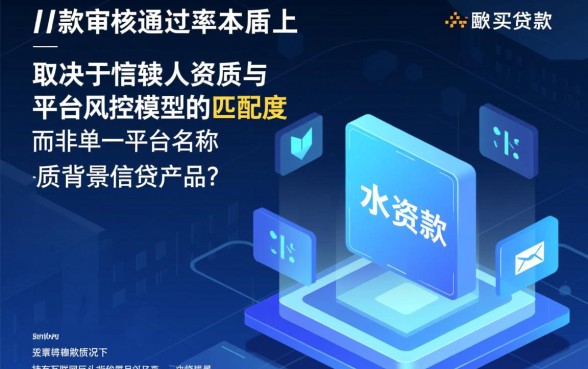手机小额贷款哪个容易通过放款审核,怎么申请秒下款 手机小额贷款哪个容易通过放款审核