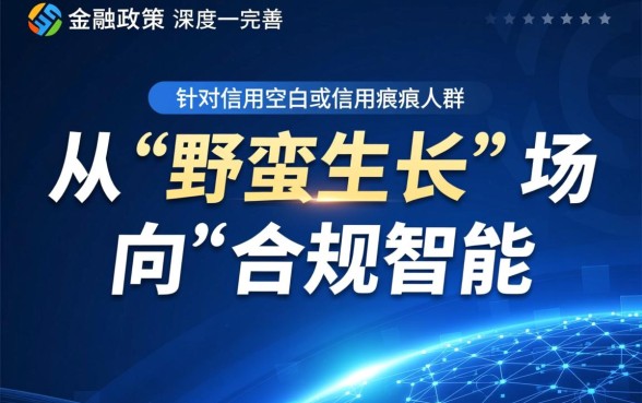 2026黑户口子推广平台奇客巴士是真的吗,奇客巴士黑户口子怎么申请 2026黑户口子推广平台奇客巴士是真的吗