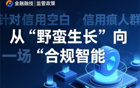 2026黑户口子推广平台奇客巴士是真的吗,奇客巴士黑户口子怎么申请 2026黑户口子推广平台奇客巴士是真的吗