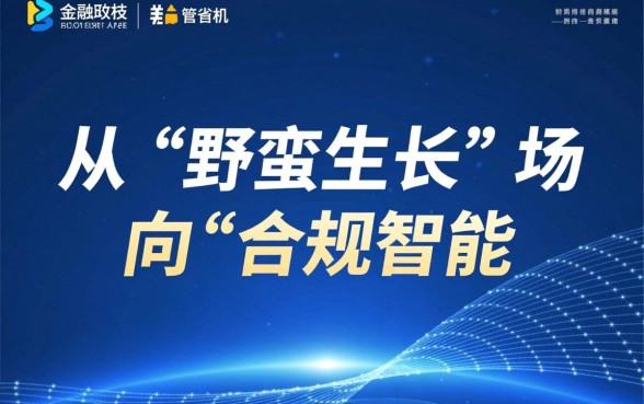 2026黑户口子推广平台奇客巴士是真的吗,奇客巴士黑户口子怎么申请 2026黑户口子推广平台奇客巴士是真的吗