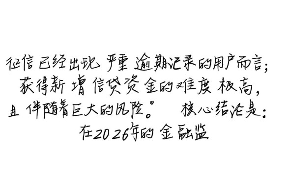 逾期严重能下款的平台2026有哪些
