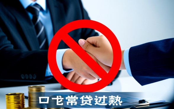 网商贷协商太难了怎么办呀,网商贷怎么投诉最有效? 网商贷协商太难了怎么办呀