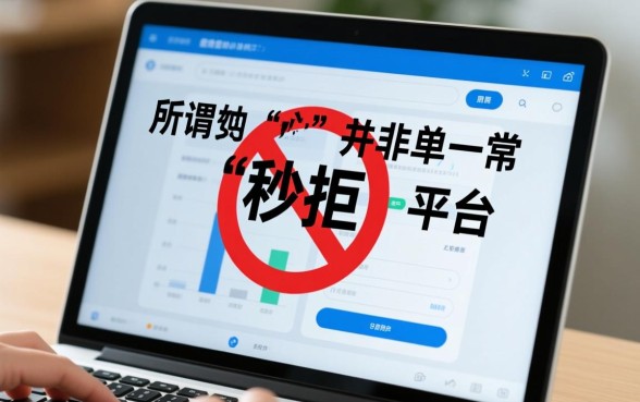 有什么好下款的口子