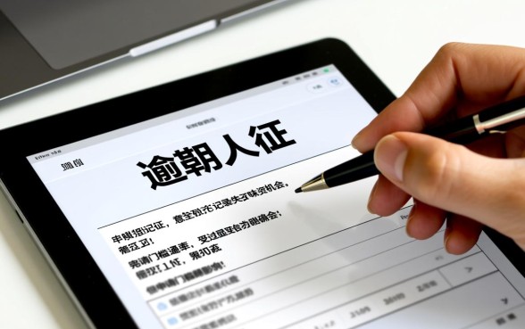 有逾期负债能下款吗