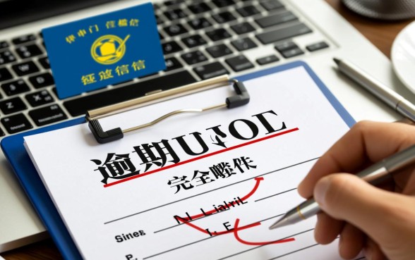 有逾期负债能下款吗