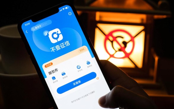 不查征信口子在哪下载是真的吗