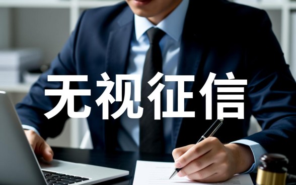 2026最新网黑全拒能下款的口子有哪些