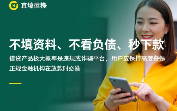 不看负债下款快的借款平台有哪些