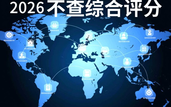 不查综合评分的贷款app2026有哪些