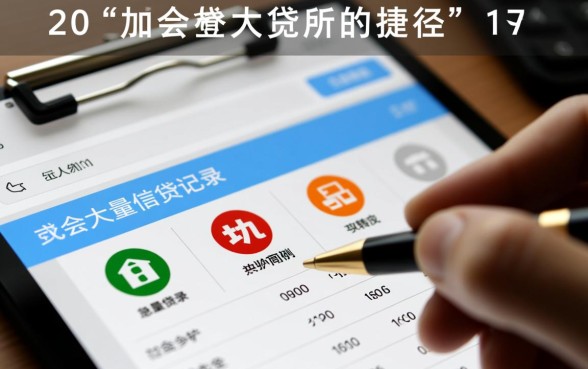 2026最新网贷口子哪里申请