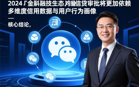 2026微信下款口子有哪些