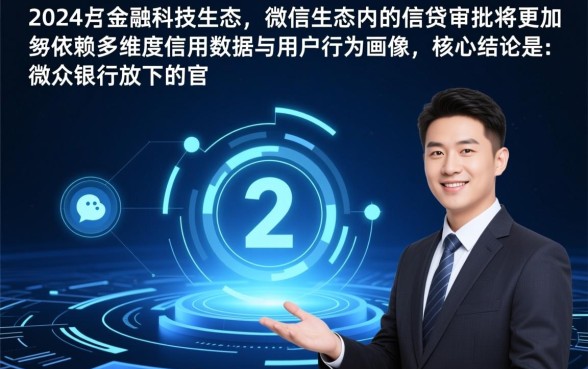 2026微信下款口子有哪些