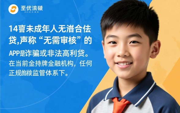 借钱秒到账app哪个好