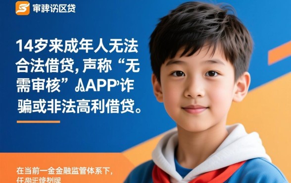 借钱秒到账app哪个好