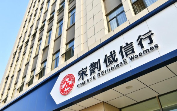 95239557开头的是哪家催收