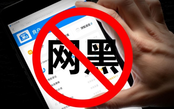 2026网黑可以贷款的口子有哪些