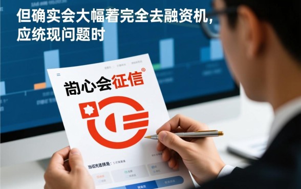 征信花了在哪里可以借到钱