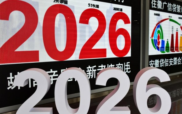 2026年安徽装修贷款利率最新政策是多少