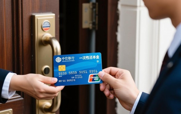 中信信用卡上门催收说一次性还本金,只还本金靠谱吗? 中信信用卡上门催收说一次性还本金