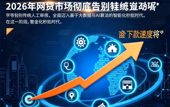 2026年最新网贷口子当时下款的,哪个容易通过? 2026年最新网贷口子当时下款的