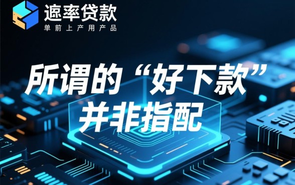 类似小赢卡贷好下款的口子2026有哪些