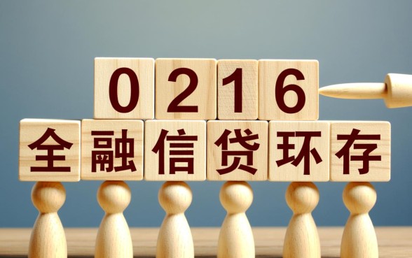 2026什么不看负债能下款的口子