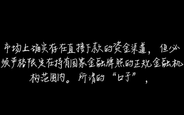有没有直接下款的口子不要中介平台,2026靠谱口子有哪些? 有没有直接下款的口子不要中介平台