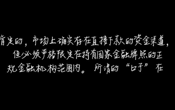 有没有直接下款的口子不要中介平台,2026靠谱口子有哪些? 有没有直接下款的口子不要中介平台