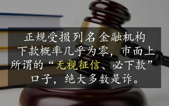 网贷有逾期黑户还有能下款的口子吗,黑户逾期哪里还能借到钱 网贷有逾期黑户还有能下款的口子吗