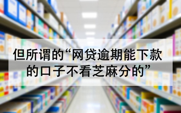 不看芝麻分的口子有哪些