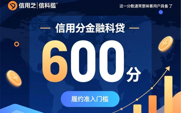 芝麻分600就保下的口子2026是真的吗