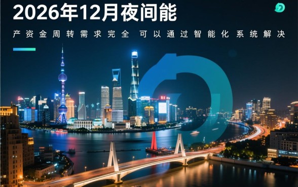 2026年12月夜间能下款的口子有哪些,真的能秒下吗? 2026年12月夜间能下款的口子有哪些
